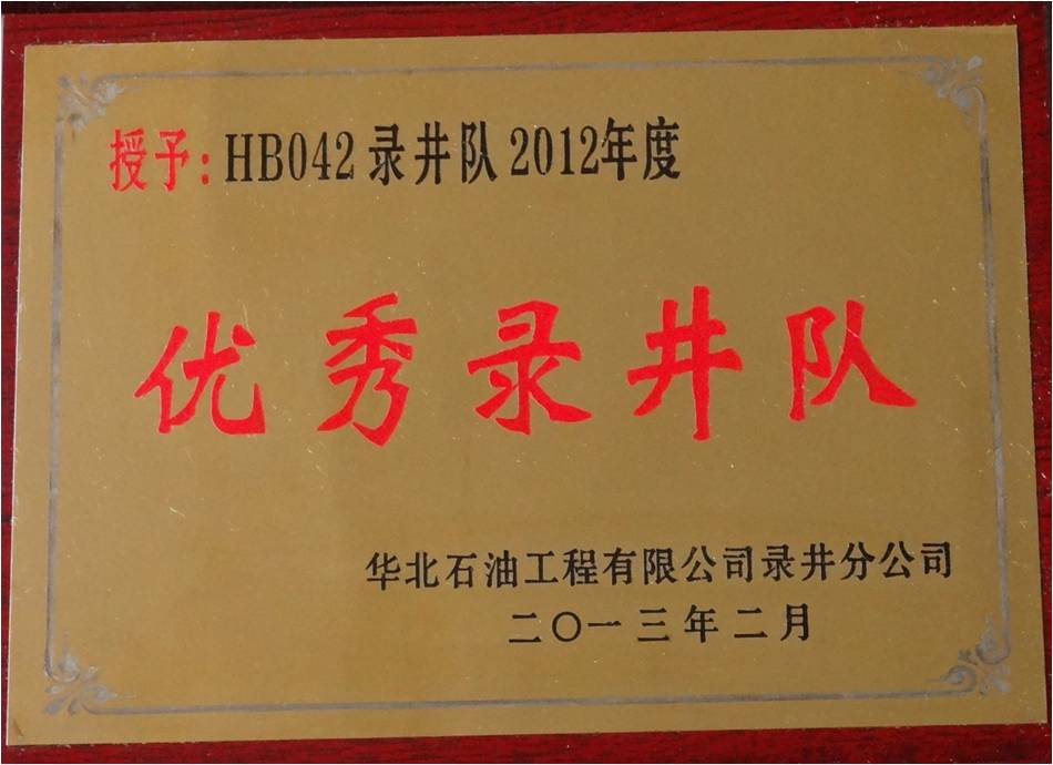 資質(zhì)證書(shū)